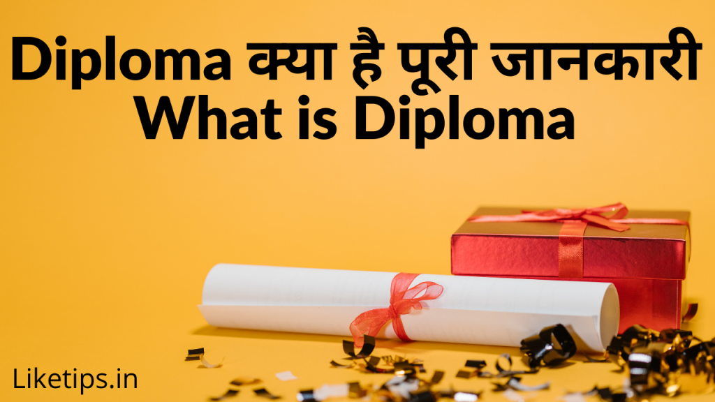 What Is Diploma In Nigeria